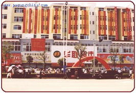 鄱阳华联超市 品质生活的一站式购物天堂